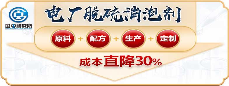 电厂脱硫消泡剂产品展示图